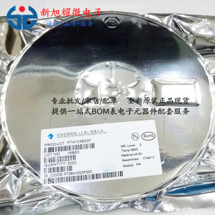 ���� LED������IC PT4103B23F PT4103 SOT23-6 �A������ ԭ�b