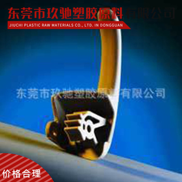 批发低翘曲性PA66-MD40矿物/美国杜邦/10B40HS1 BK061超声波焊接