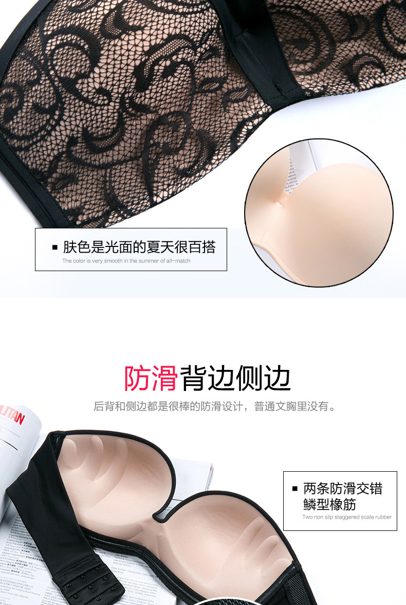 奇迹文胸_ (7)