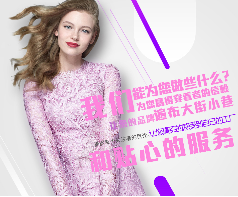 古德服饰首页_09