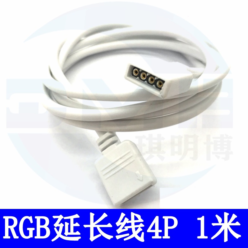 廠家批發 RGB燈條延長線 LED4P 1m七彩燈條連接線 控制器連接線