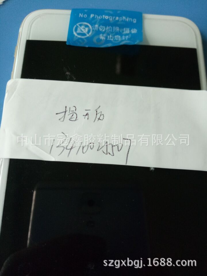 QQ图片20170510100554