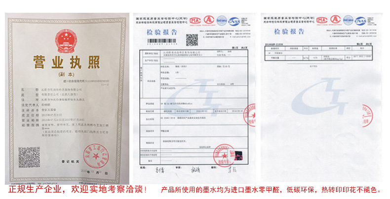 證書
