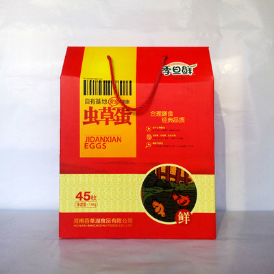 虫草蛋礼品包装纸盒；春节礼品箱定制；彩色瓦楞纸盒纸箱定制；印