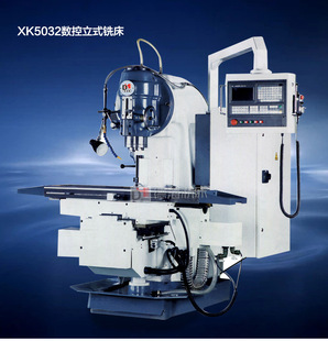 �S�r�N����ʽ����㊴�XK5032��ʽ����̨����㊴�52K��������