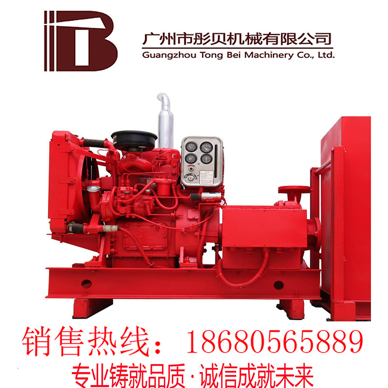 广东柴油机消防泵组    XBC10.0/30-100W