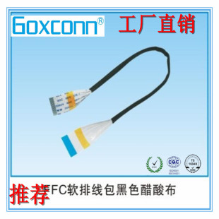 [���Sֱ�N]0.5-1.0mm FFCܛ�ž� FFC�ž� FPC�ž���FFC�����᲼