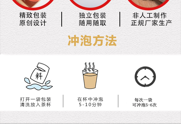 婉明金枪固本(3)_19