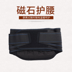 Manufacturer Direct Sales Tourmaline Waist Support, Removable Steel Plate Waist Belt, Waist Measurement