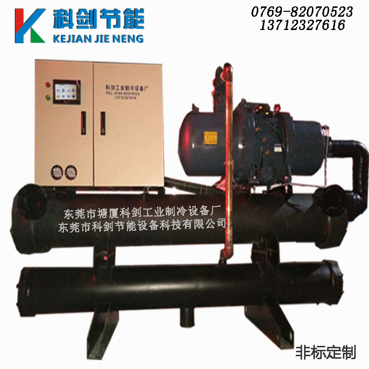 科剑直销水冷螺杆式冷水机 螺杆式冷水机 开放式水冷冷水机组厂家
