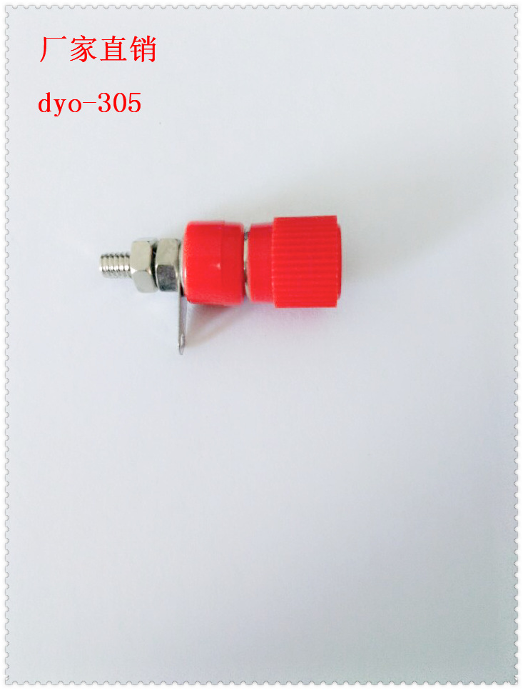 接线端子 接线柱 香蕉插头 电焊机 工业接线端子 小号