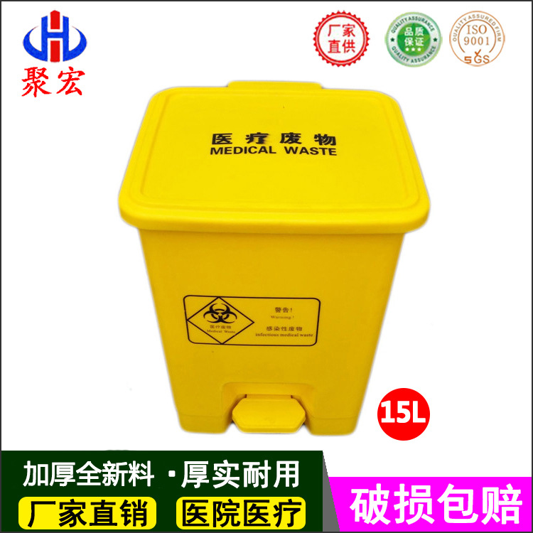 yellow garbage can