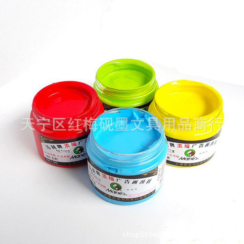 Marley 95 concentrated advertising paint, Marley 95 gouache paint, 100ml paint for examination