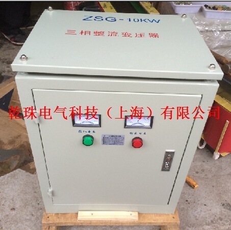 ZSG-150KW整流变压器三相交流380V变直流100V/85V/80V/65V/60V 电