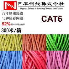 ����~�W��ԭ�b�W�� ԭ�bNIPPON CAT6  ��ɫ�W�� 300��/��