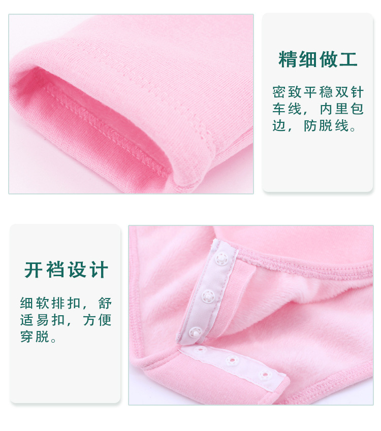 鍘氱粧鏍囧噯杩炰綋鏈嶈鎯呴〉_11