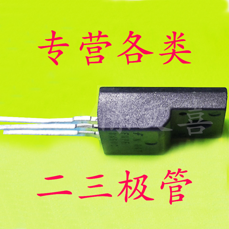 K1459 电源场管 2SK1459 原厂牌子测试合格批量价低欢迎选购