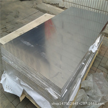 LY12超硬鋁板 LY12-t5鋁板 氧化鋁板 耐磨鋁板 3.2mm厚鋁板
