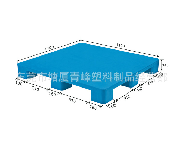 东莞批发平面塑料托盘塑料地台板塑胶栈板仓储胶卡板塑胶托盘批发