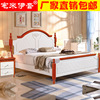 实木床1.8米美式床 卧室家具双人床 1.5米单人公主床高箱床直销|ms