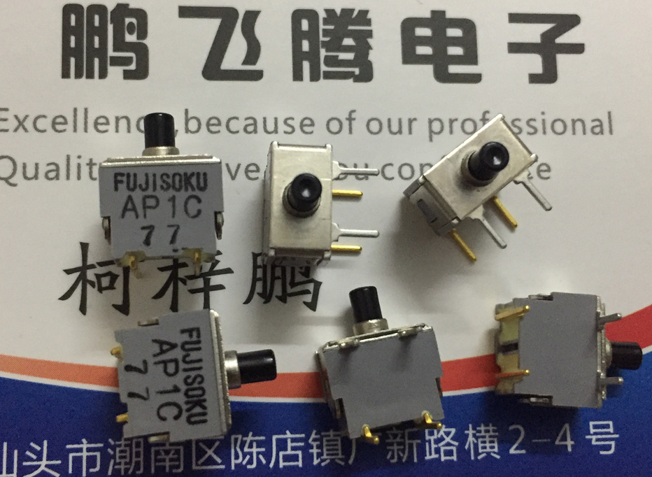 原装日本FUJISOKU AP1C-6S微型按钮开关2/4脚 卧式电源按键开关