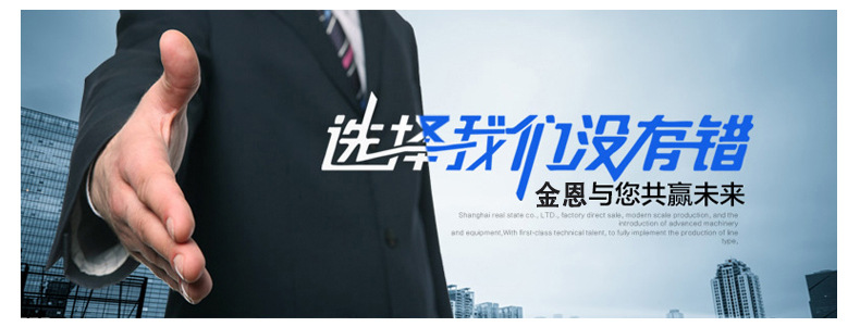 鍏徃浠嬬粛-4