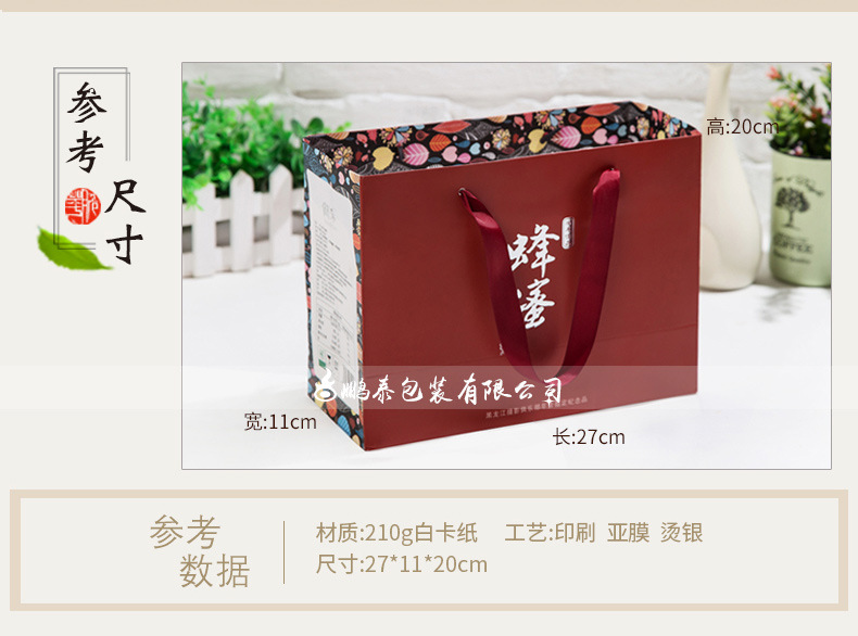 手提袋详情定制_02