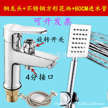 �~�ο�ˮ���^ �����ˮ�y ����ԡ�������ˮ�p��ϴ��ϴĘ����