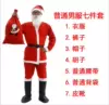 Christmas ordinary men's clothing seven-piece set