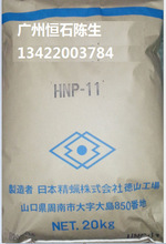 �ձ���ϞHNP-11����ӡ�Ĳģ��T��Ϟ����Ϟ��Ϟ�|��֬��Ϟ���طNϞ