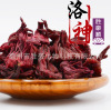 wholesale Substitution Flowers Roselle Roselle Yunnan Roselle Bulk cargo 500 G factory outlets