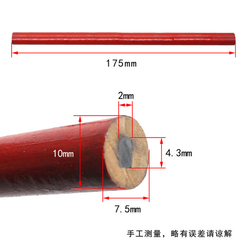 Shancheng brand woodworking oval pencil engineering drawing special marker black thick core marking anti-rolling pencil