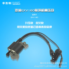 ����GXV160��ƺ�C�߉����c������ƺ�C��ݙC�c��Ȧ���͙C���