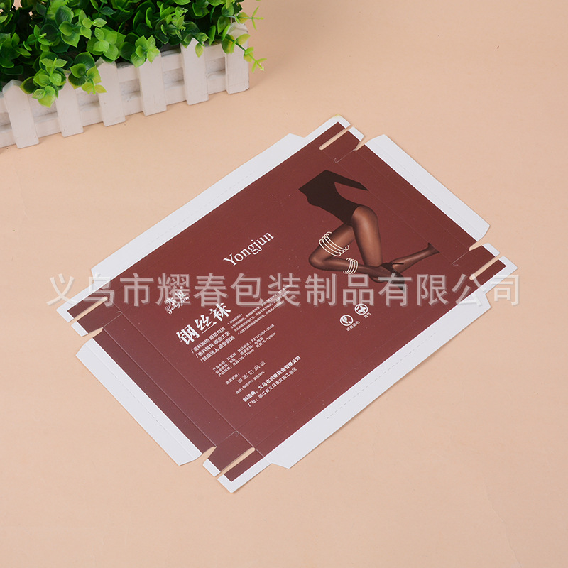 厂家生产营养礼品包装盒批发 可印logo营养礼品折叠纸盒定制