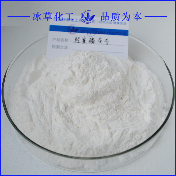 羟基磷灰石 骨替代原料 HAP 29微米  规格齐全 源头厂家 现货包邮