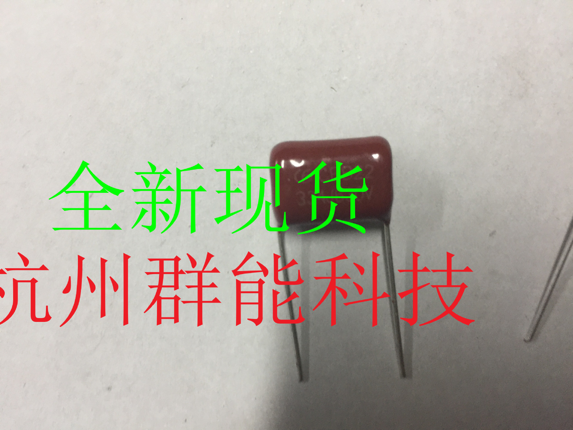 CBB低压电容 334/630V P=15