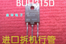 BUH315D ������  �ֻ�