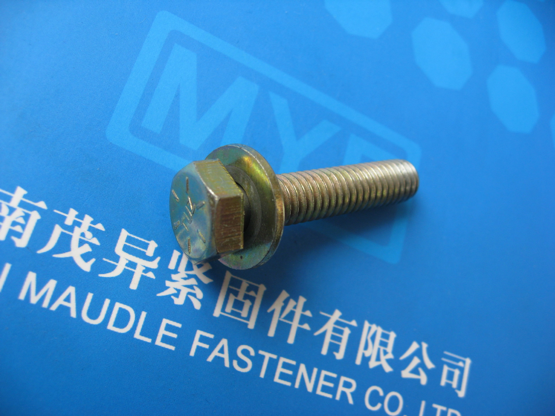 六角头螺栓平垫组合GB/T9074.14