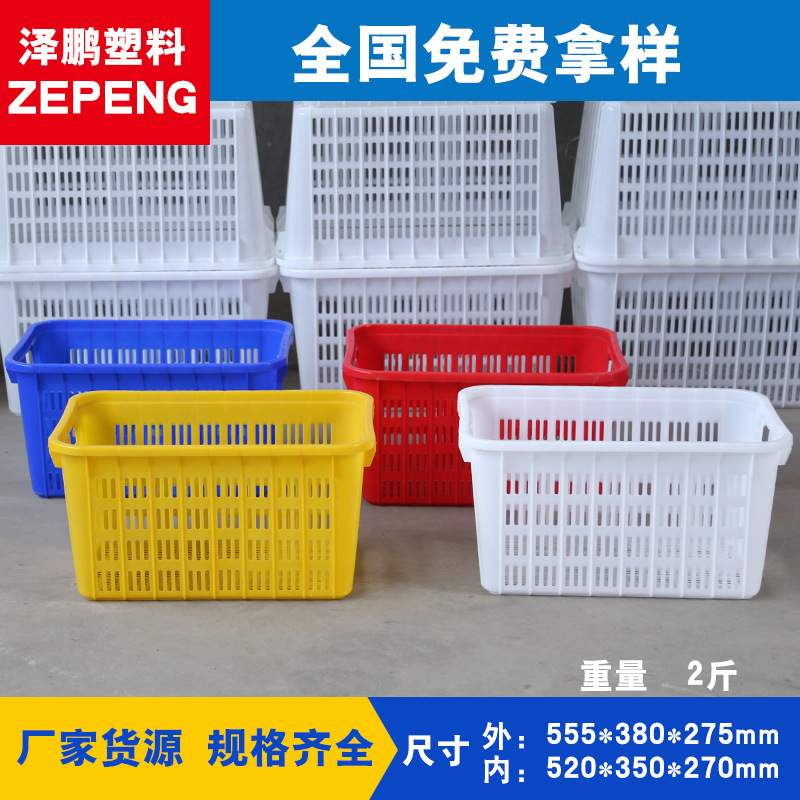 塑料周转箩筐 小号箩框塑胶筐子塑料筐加厚蔬菜框生产批发