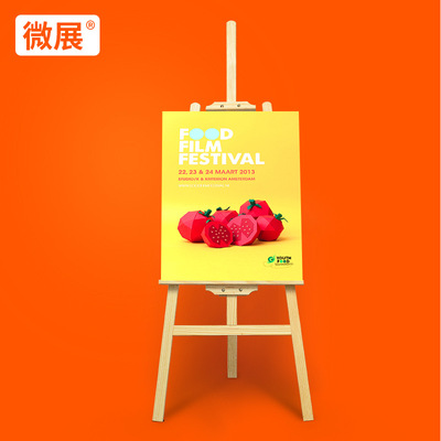 批发1.5米实木彩色木质展示架kt板广告立式海报架三角素描画架|ru