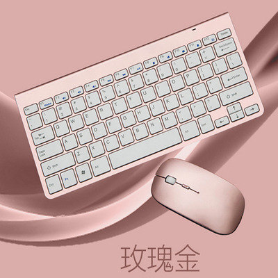 工厂家2.4G迷你无线键盘套装 安卓 适用苹果系统 K108巧克力键盘|ru