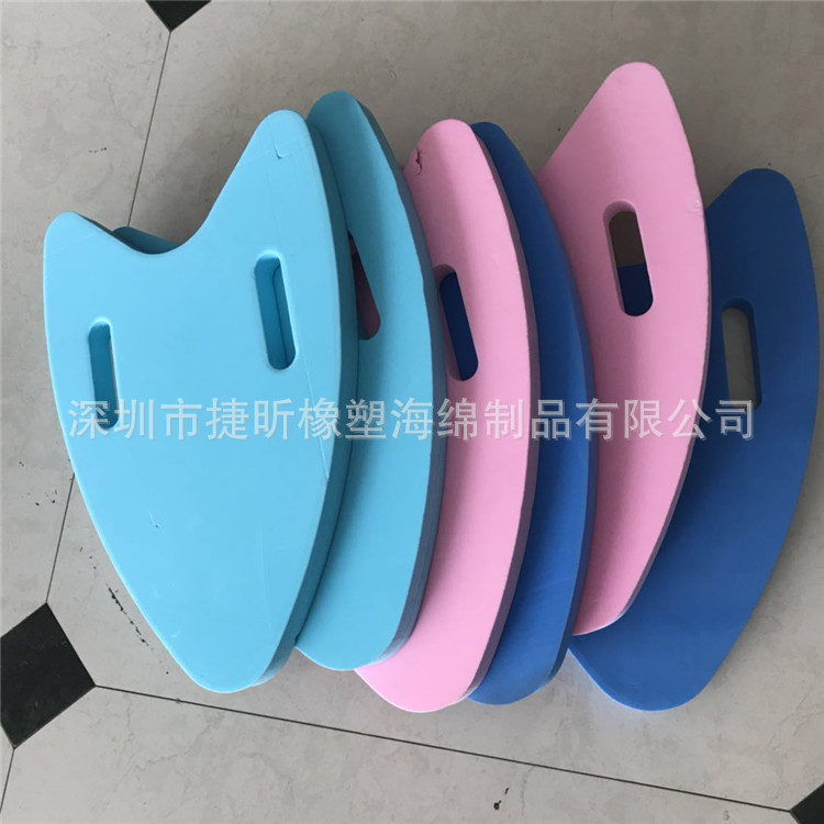 批发辅助游泳eva浮力板耐腐eva异形加工