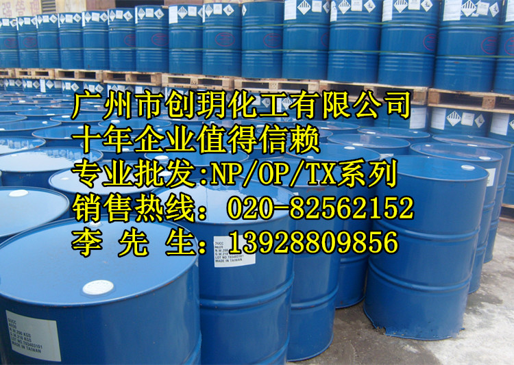 【诚信经营】供应俄罗斯NP-10