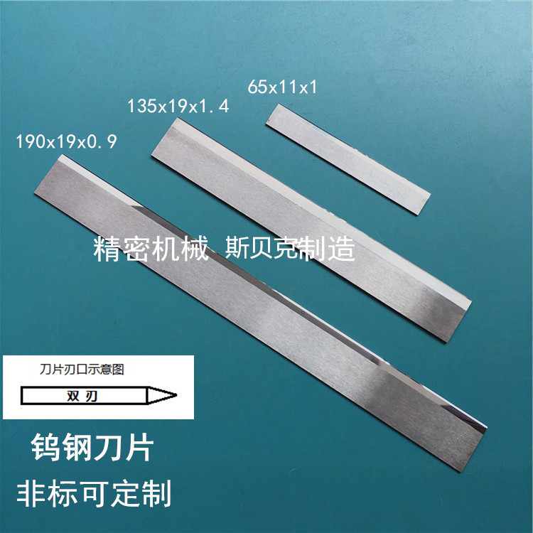 钝了钨钢刀片的神奇修复秘诀