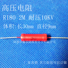 Ը߉ RI80 9*30 1M 2M 3M 5M 10M 20M 30M 50M͉10KV
