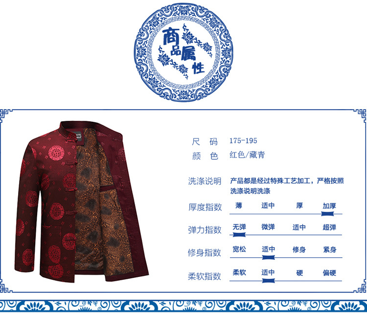 Tang suit_03