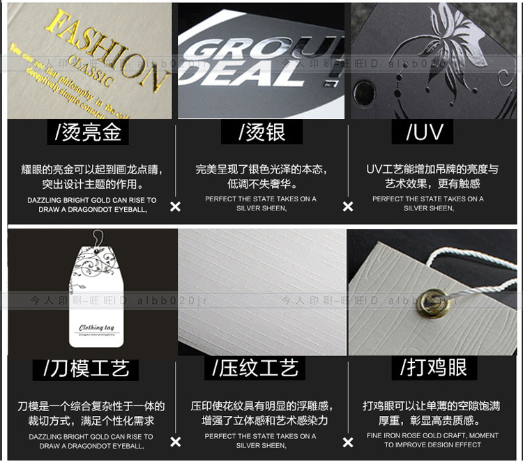 吊牌描述+水印切割_16