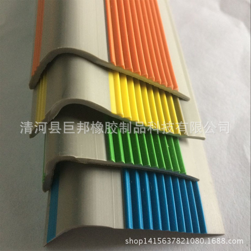 幼儿园楼梯防滑条台阶踏步收边条压线条橡胶地板PVC胶条自粘贴