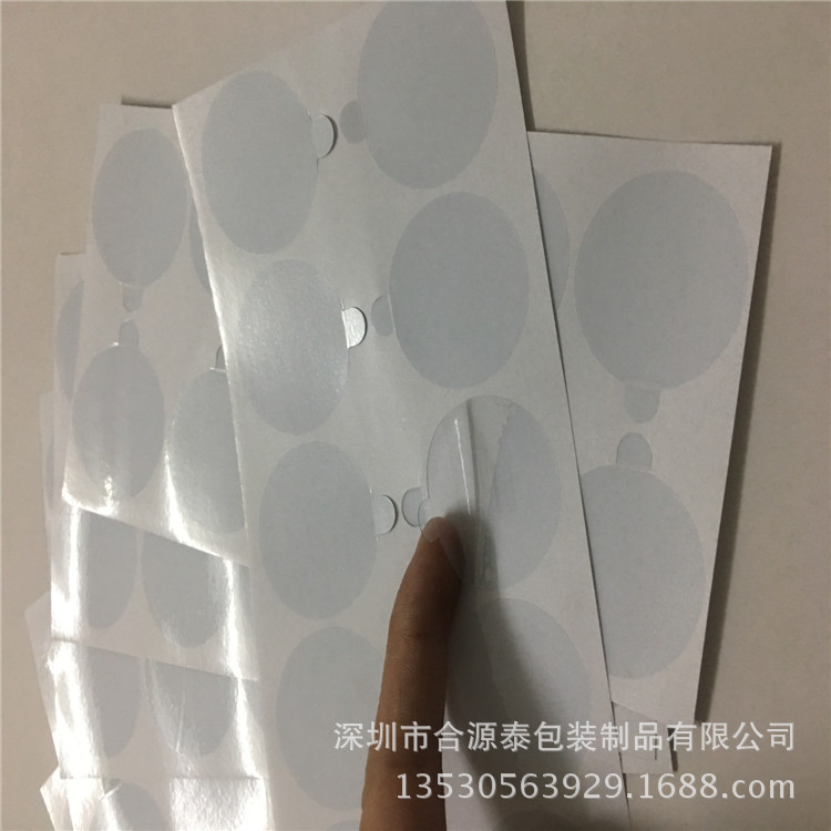 空白静电膜 透明静电膜 封口静电膜贴纸 静电膜贴纸 商标贴纸印刷