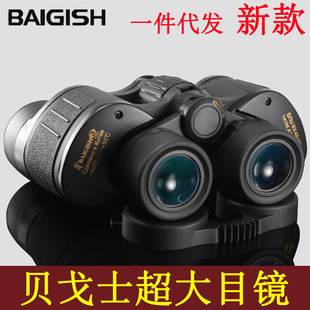 ��Ʒؐ��ʿ���h�R �pͲ�߱�����ҹҕ�Ǽt��10x50����Ŀ�R���h�R